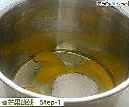 芒果班戟做法第一步骤