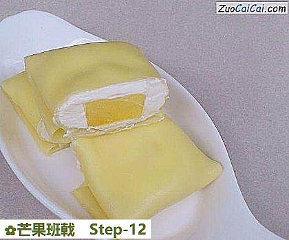 芒果班戟做法第十二步骤