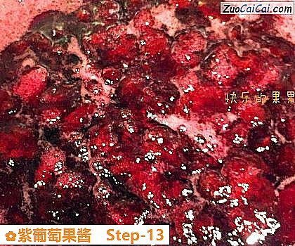紫葡萄果酱做法第十三步骤