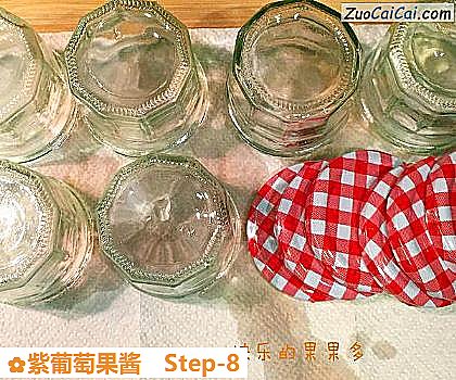 紫葡萄果酱做法第八步骤