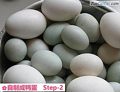 自制咸鸭蛋做法第二步骤