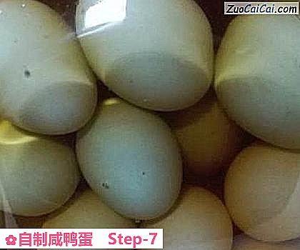 自制咸鸭蛋做法第七步骤