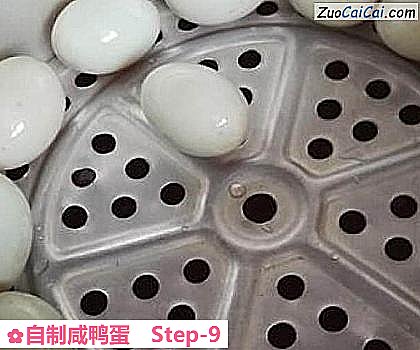 自制咸鸭蛋做法第九步骤