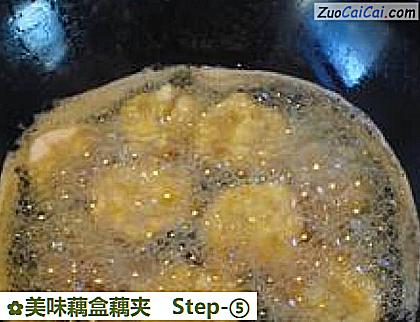 美味藕盒藕夹做法第五步骤