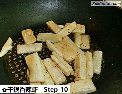 干锅香辣虾做法第十步骤