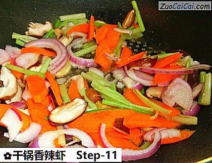 干锅香辣虾做法第十一步骤