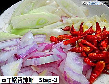 干锅香辣虾做法第三步骤