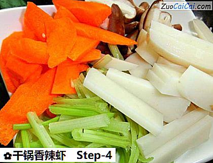 干锅香辣虾做法第四步骤