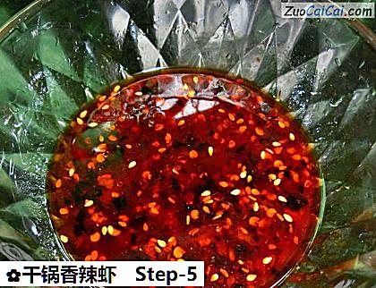 干锅香辣虾做法第五步骤