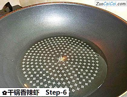 干锅香辣虾做法第六步骤