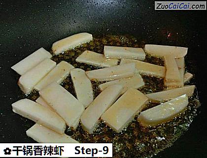 干锅香辣虾做法第九步骤