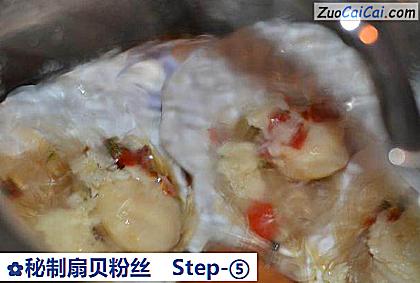 秘制扇贝粉丝做法第五步骤