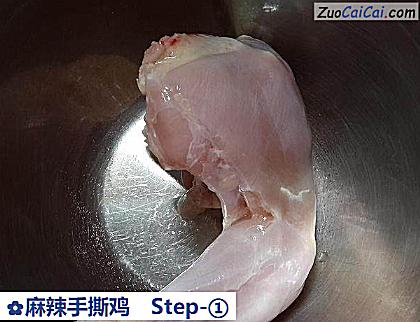 麻辣手撕鸡做法第一步骤