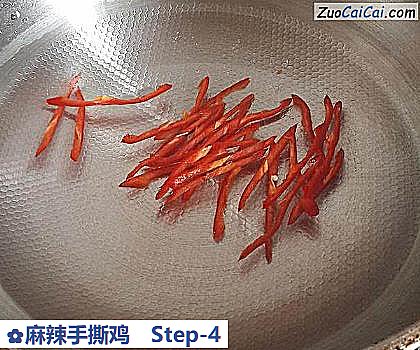 麻辣手撕鸡做法第四步骤