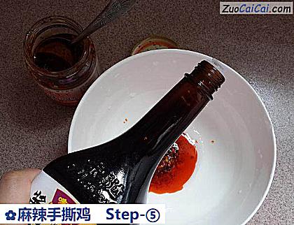 麻辣手撕鸡做法第五步骤