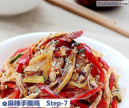麻辣手撕鸡做法第七步骤