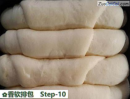 香软排包做法第十步骤
