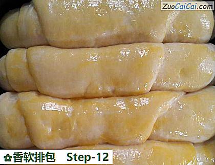 香软排包做法第十二步骤