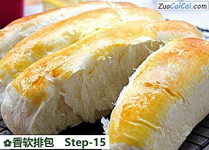 香软排包做法第十五步骤