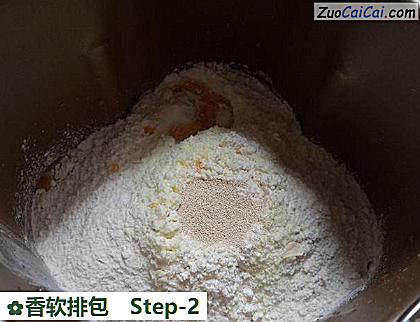 香软排包做法第二步骤