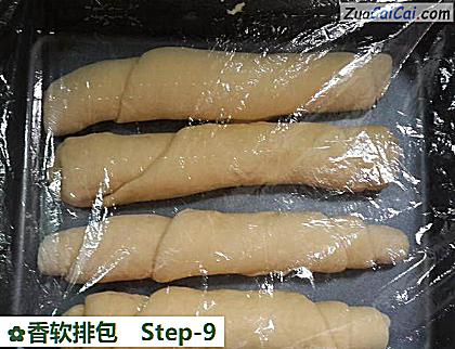 香软排包做法第九步骤