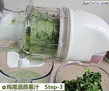 鸡尾酒蔬果汁做法第三步骤