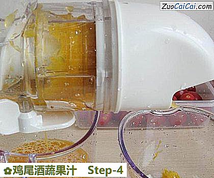 鸡尾酒蔬果汁做法第四步骤