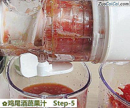 鸡尾酒蔬果汁做法第五步骤