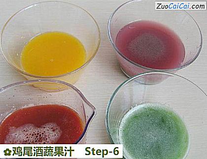 鸡尾酒蔬果汁做法第六步骤