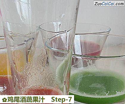 鸡尾酒蔬果汁做法第七步骤