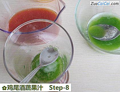 鸡尾酒蔬果汁做法第八步骤