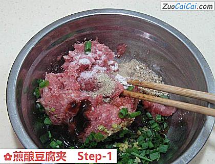 煎酿豆腐夹做法第一步骤