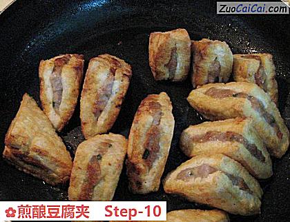 煎酿豆腐夹做法第十步骤
