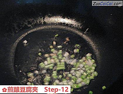 煎酿豆腐夹做法第十二步骤