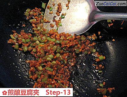 煎酿豆腐夹做法第十三步骤