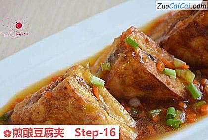 煎酿豆腐夹做法第十六步骤