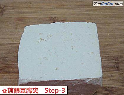 煎酿豆腐夹做法第三步骤