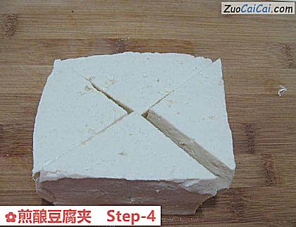 煎酿豆腐夹做法第四步骤