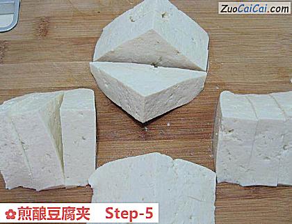 煎酿豆腐夹做法第五步骤