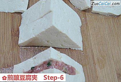 煎酿豆腐夹做法第六步骤