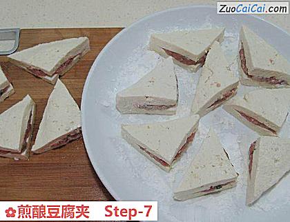煎酿豆腐夹做法第七步骤