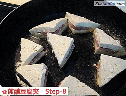 煎酿豆腐夹做法第八步骤