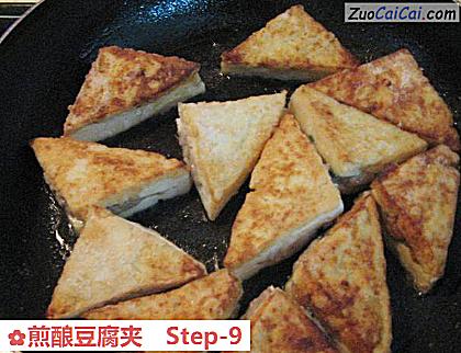 煎酿豆腐夹做法第九步骤