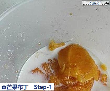 芒果布丁做法第一步骤