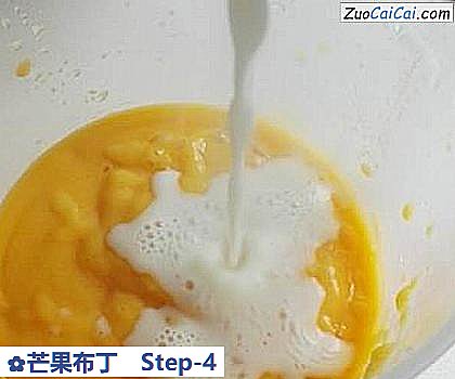 芒果布丁做法第四步骤