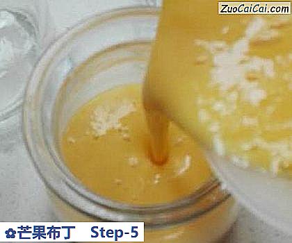 芒果布丁做法第五步骤