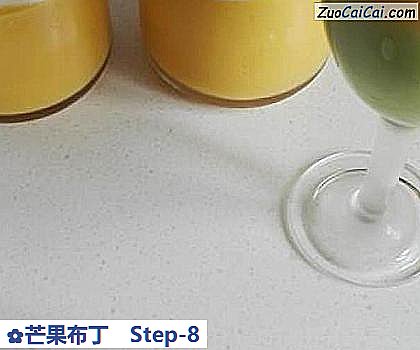 芒果布丁做法第八步骤