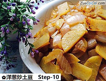 洋葱炒土豆做法第十步骤
