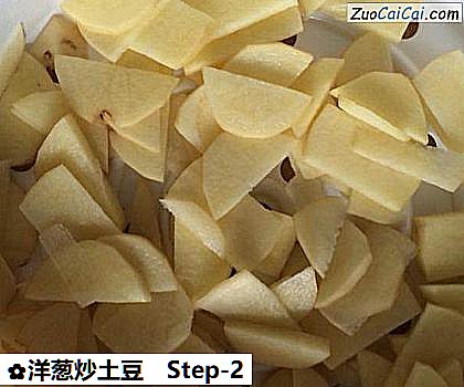 洋葱炒土豆做法第二步骤