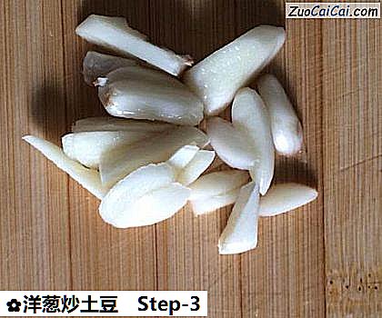 洋葱炒土豆做法第三步骤